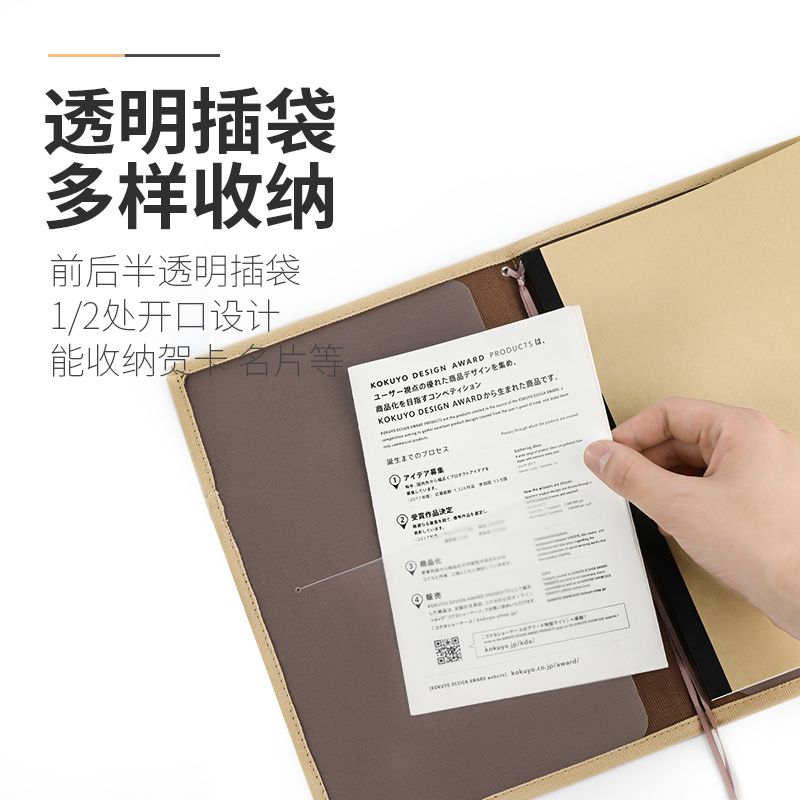 KOKUYO/ Guoyu WSG-NBSD540 1-meter new pure cover Book B5 40 pages Application Scenario
