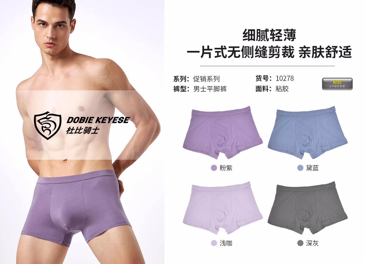 Dolby Knight solid color shorts