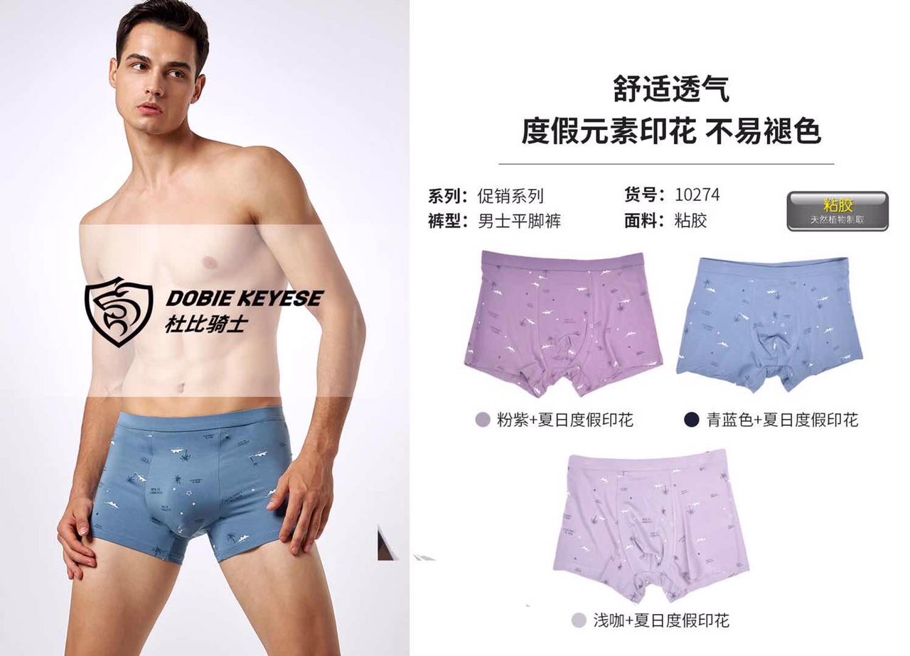 Dolby Knight box pants