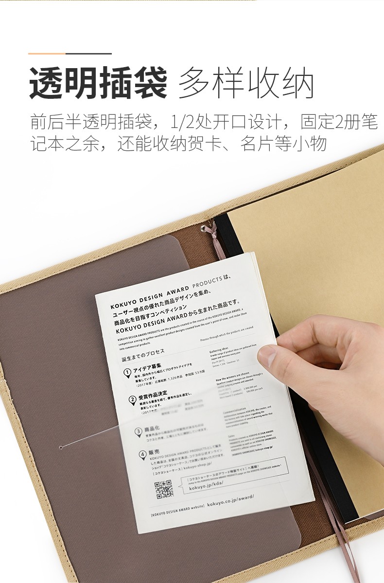 KOKUYO/ Guoyu WSG-NBSD540 1-meter new pure cover Book B5 40 pages detail image 4