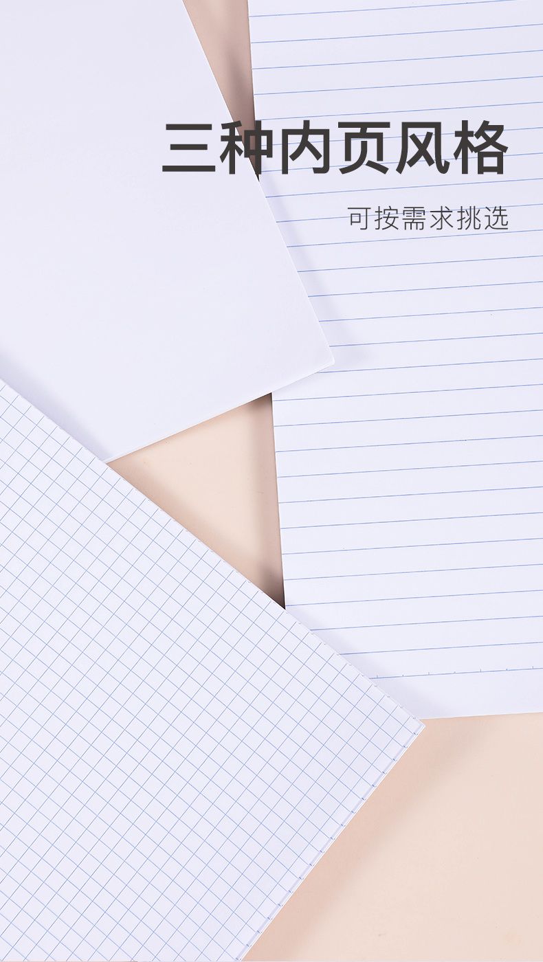 KOKUYO Gambol photo, blank paper, B5/70 pages, WCN-B5-700, blue and white Application Scenario