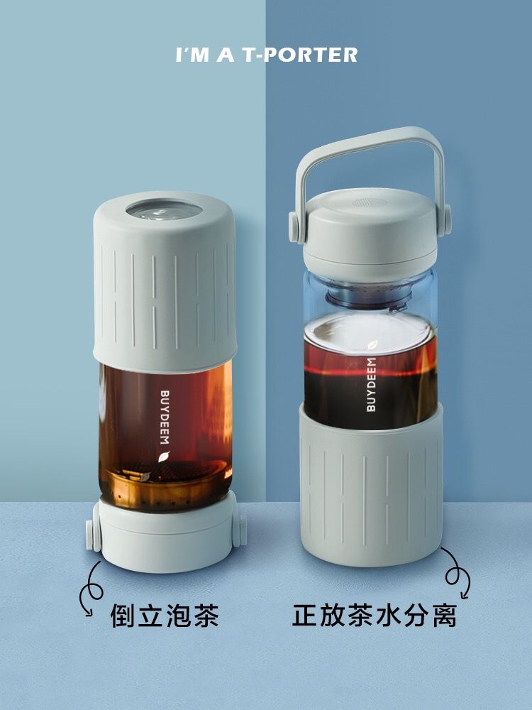 北鼎泡茶随身杯茶水分离玻璃喝水杯家用便携式防烫带盖新品随手杯产品图