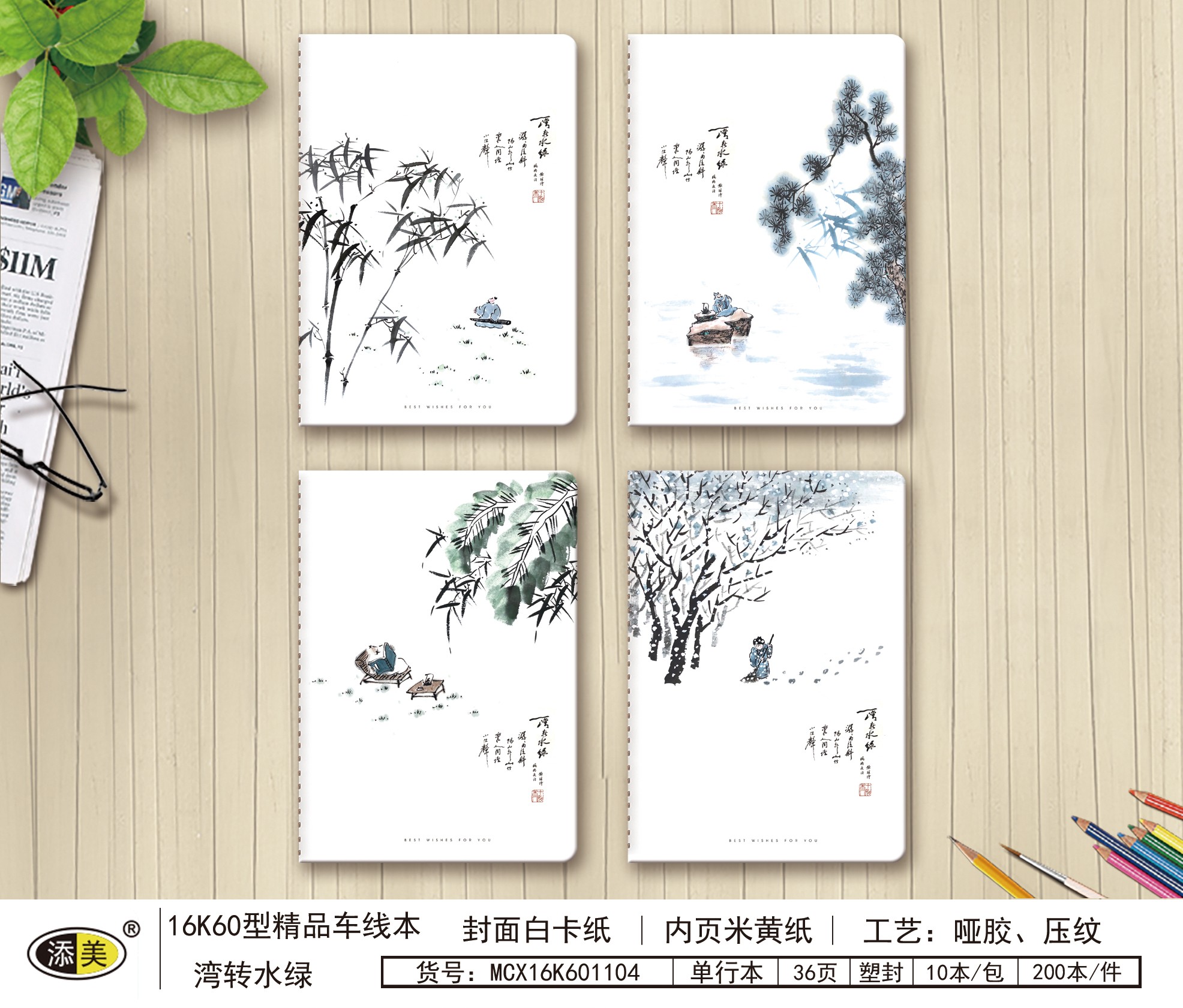 Xinhong Tianmei Enben Stationery Creative and cute notebook, suitable for high school, junior high school and primary school students, 36 notebooks of different sizes for note-taking classes detail image 11