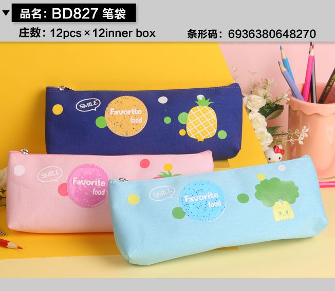 卡通笔袋