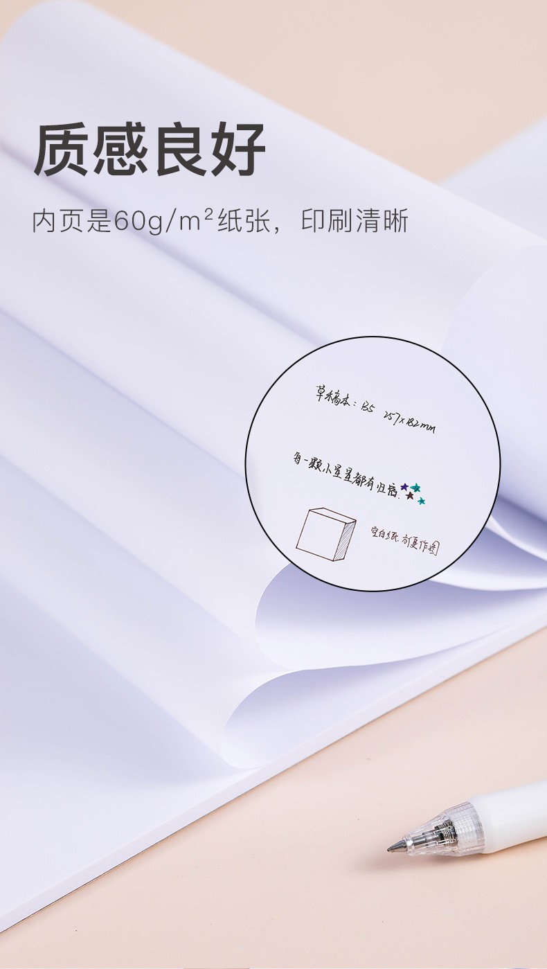 KOKUYO Gambol photo, paperboard, page B5/70, WCN-B5-709, blue and white detail image 3