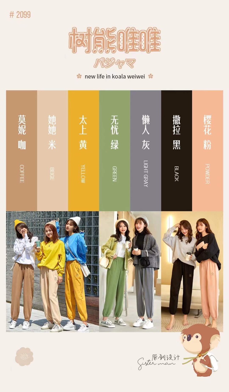 Passive pants thumbnail