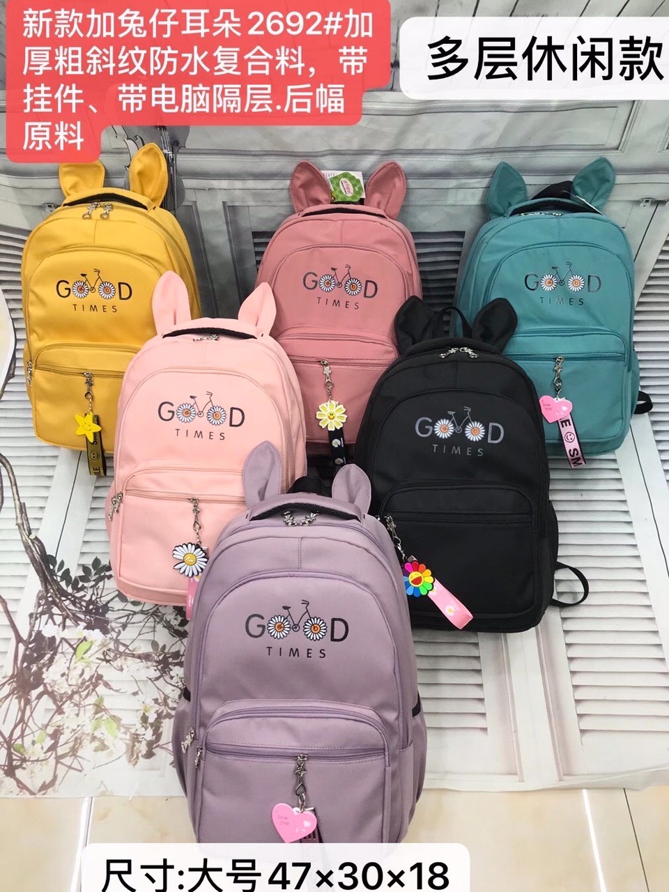 大号背包