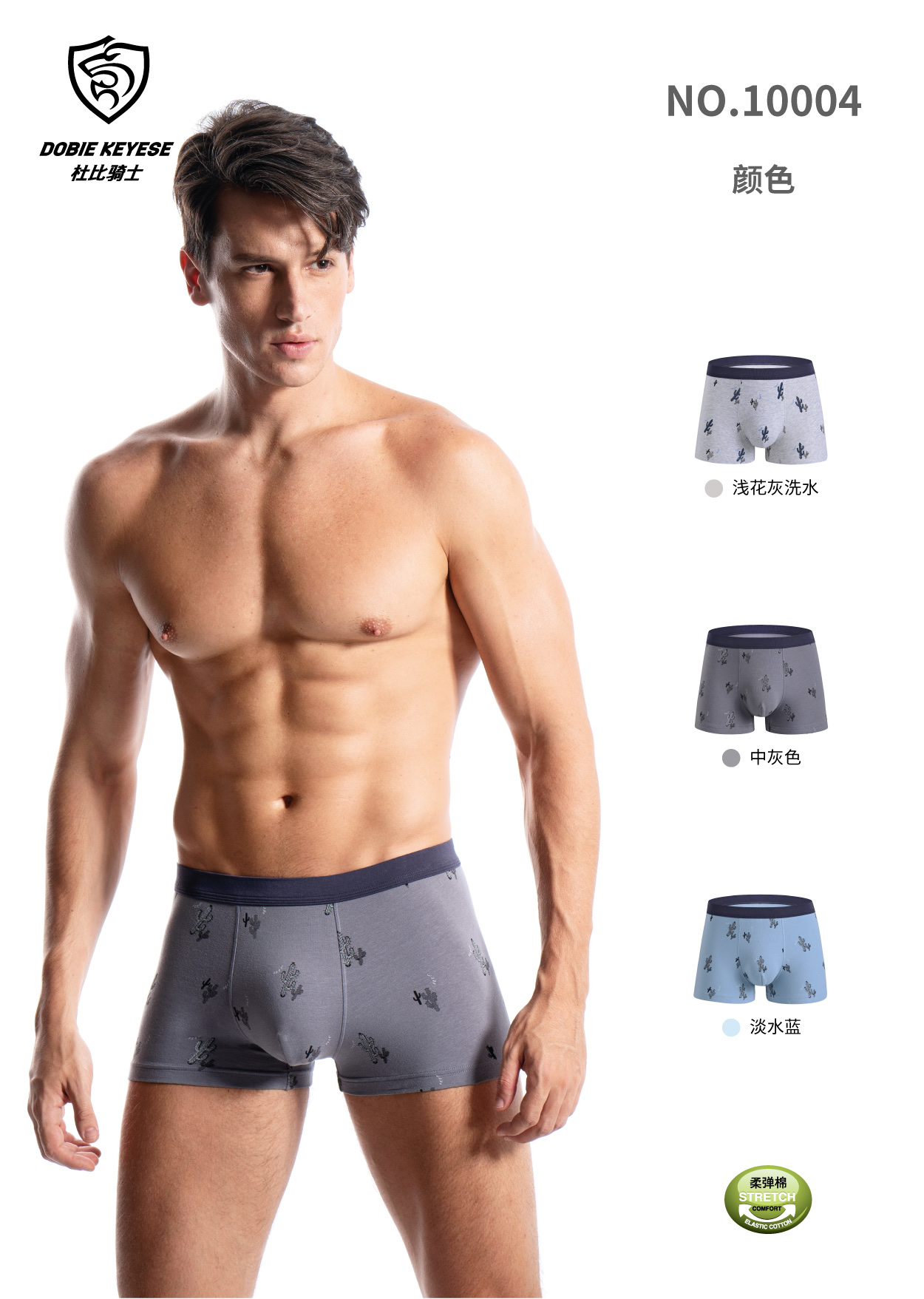 Dolby Ultra Thin Modal shorts detail image 5