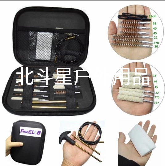 户外新款枪管清洁工具套装详情图1