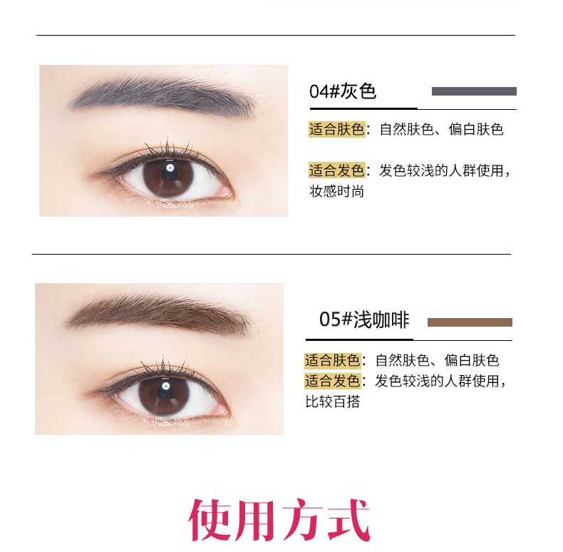 韩艳1818拉线眉笔卷纸软质眼线笔耐水撕拉鸭嘴画眉笔详情图7