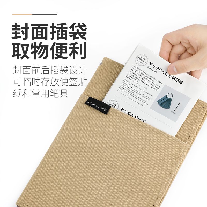 KOKUYO/ Guoyu WSG-NBSD540 1-meter new pure cover Book B5 40 pages Specification image