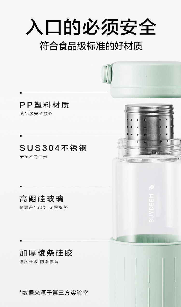 北鼎泡茶随身杯茶水分离玻璃喝水杯家用便携式防烫带盖新品随手杯详情图11