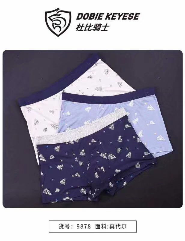 Dolby Knight print shorts