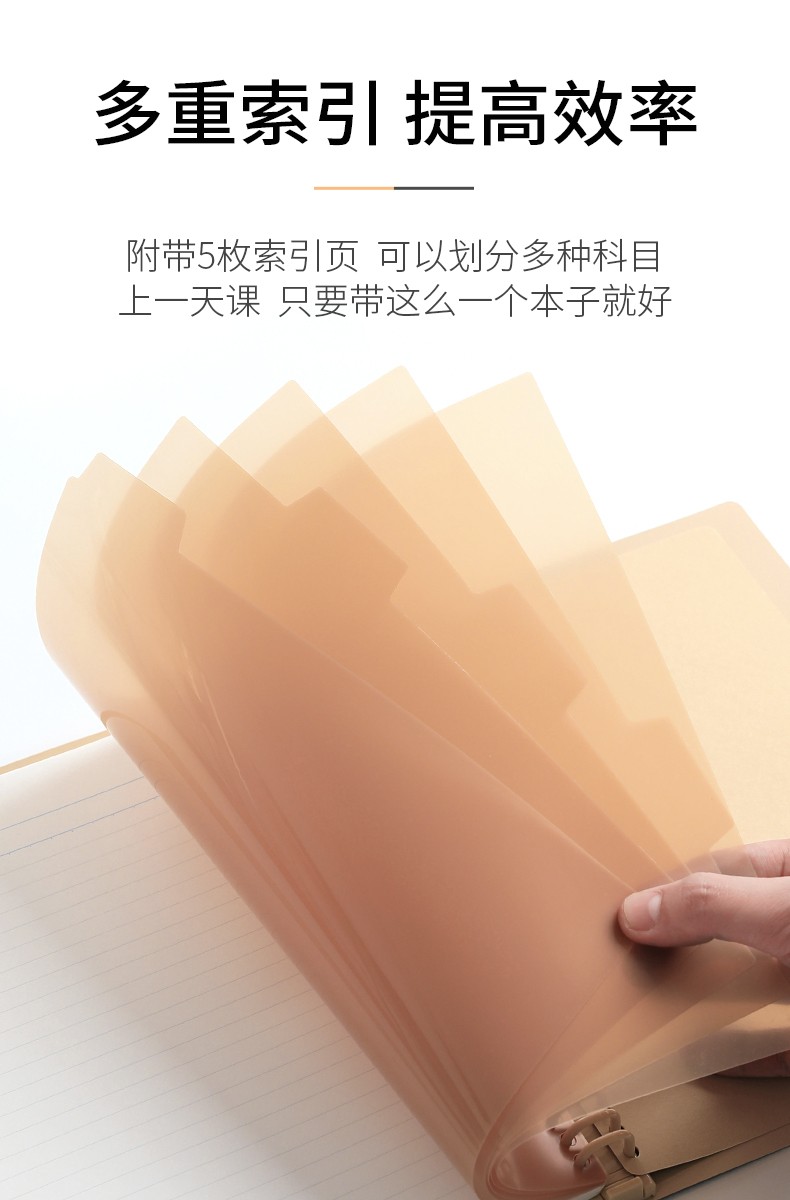 KOKUYO/国誉RUSP12横线一米新纯 活页本40页A5详情图6