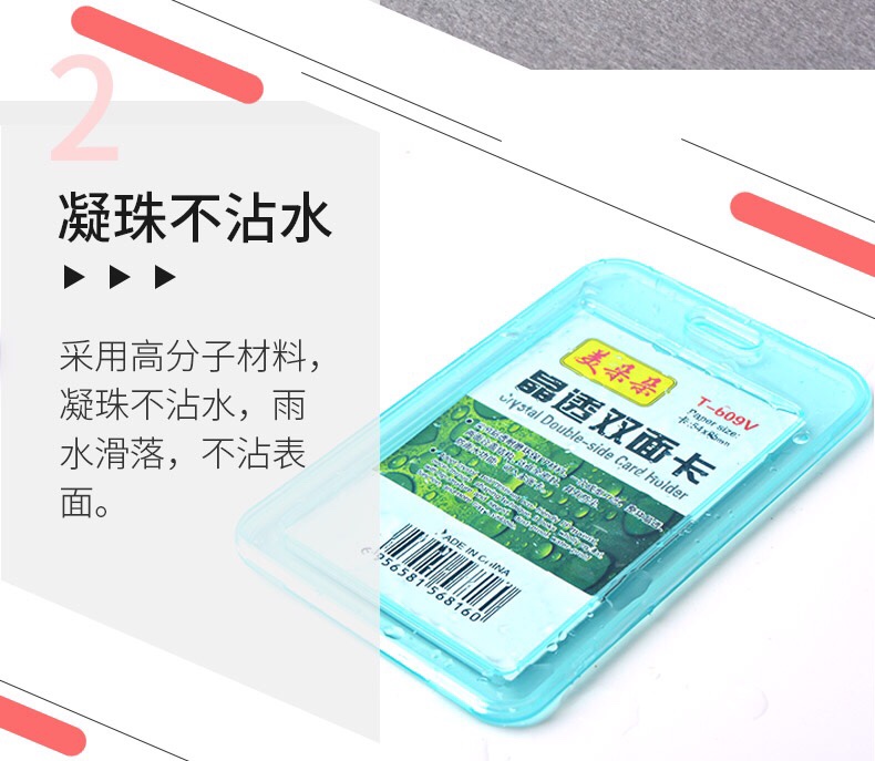 清新简约学生公交卡套饭卡工作证件门禁卡套彩色透明胸卡工牌带绳详情图7