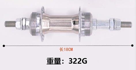 自行车花鼓18cm/14cm厂家直销产品图