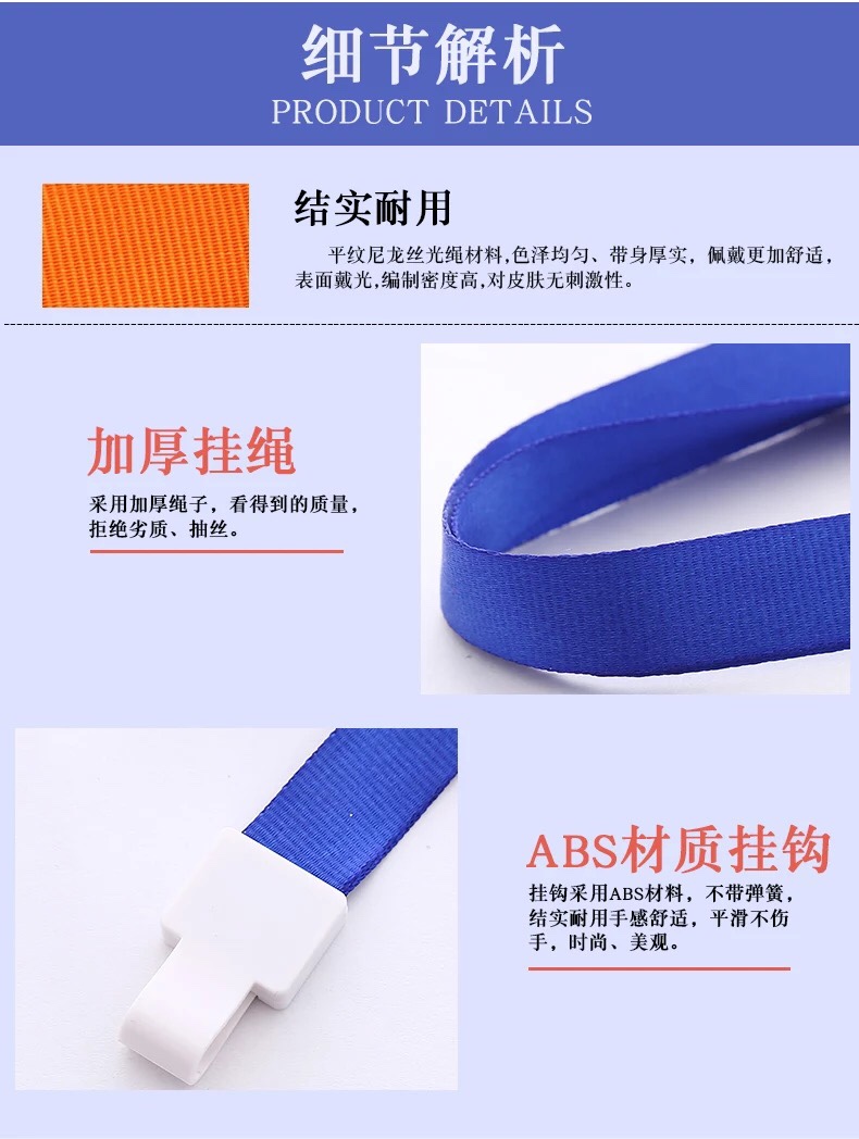 1.5CM回力扣挂绳证件卡套胸卡门卡吊绳吊带厂牌工作证挂绳可定制logo白底实物图