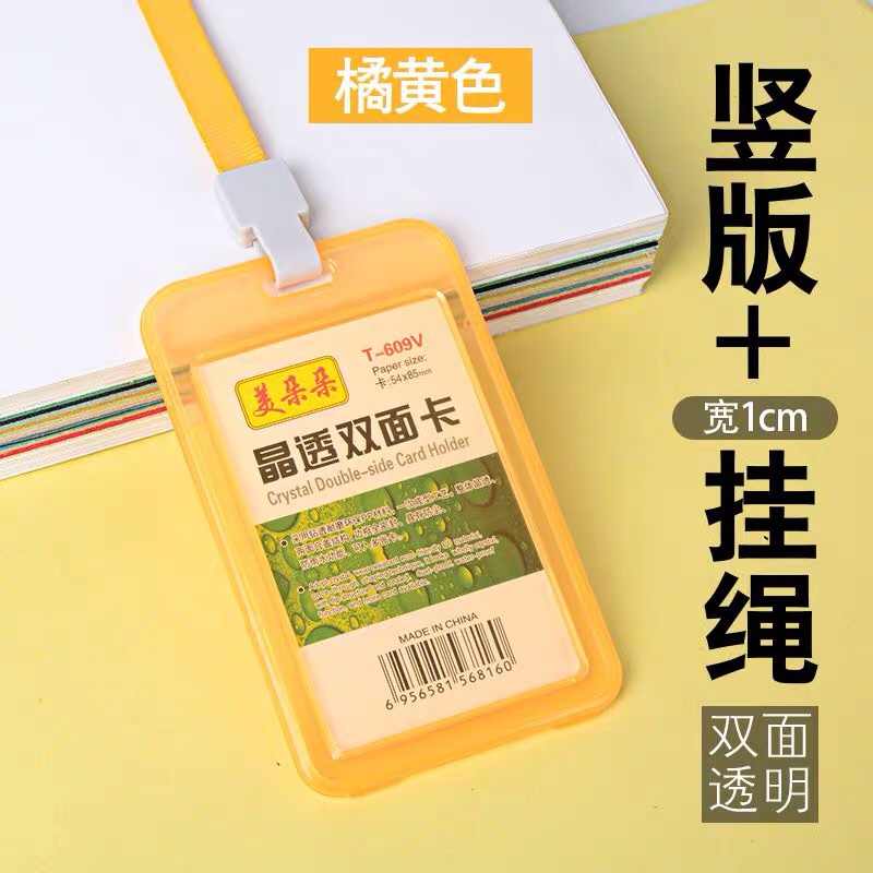 清新简约学生公交卡套饭卡工作证件门禁卡套彩色透明胸卡工牌带绳详情图6