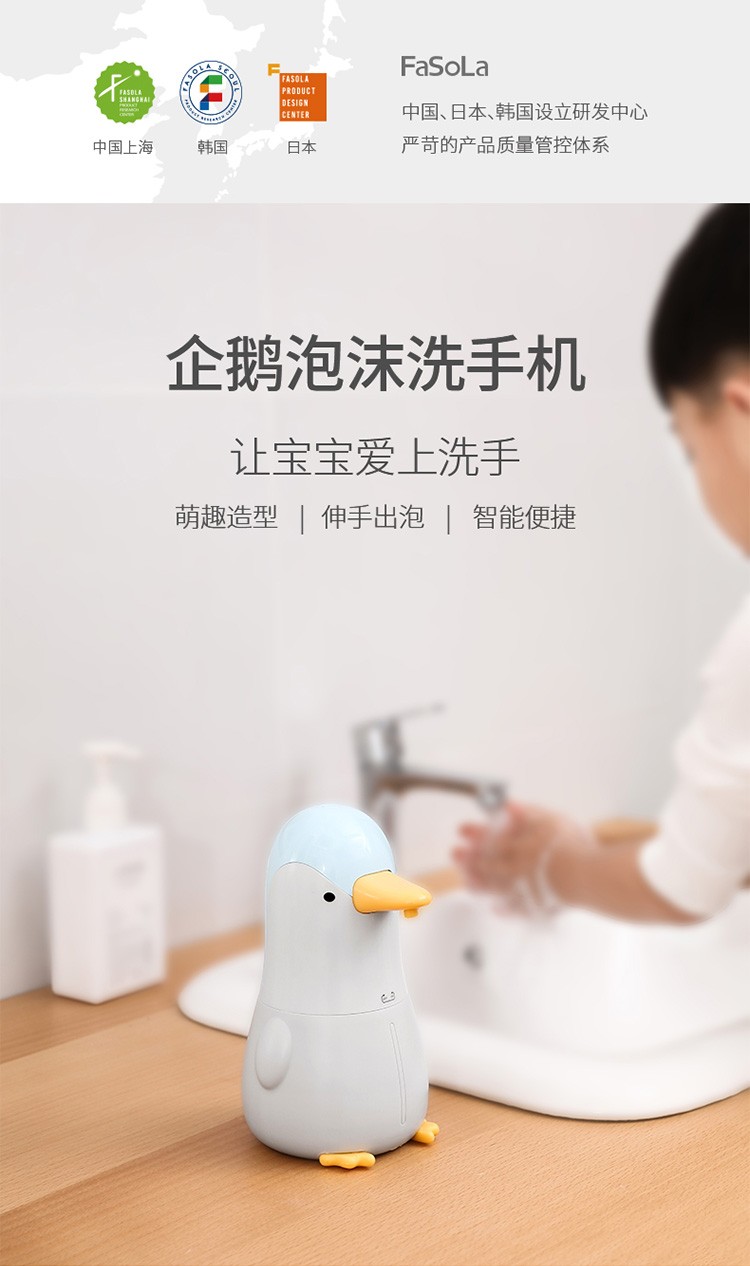 自动洗手机充电智能感应泡沫洗手液机皂液器家用电动洗手液详情图1