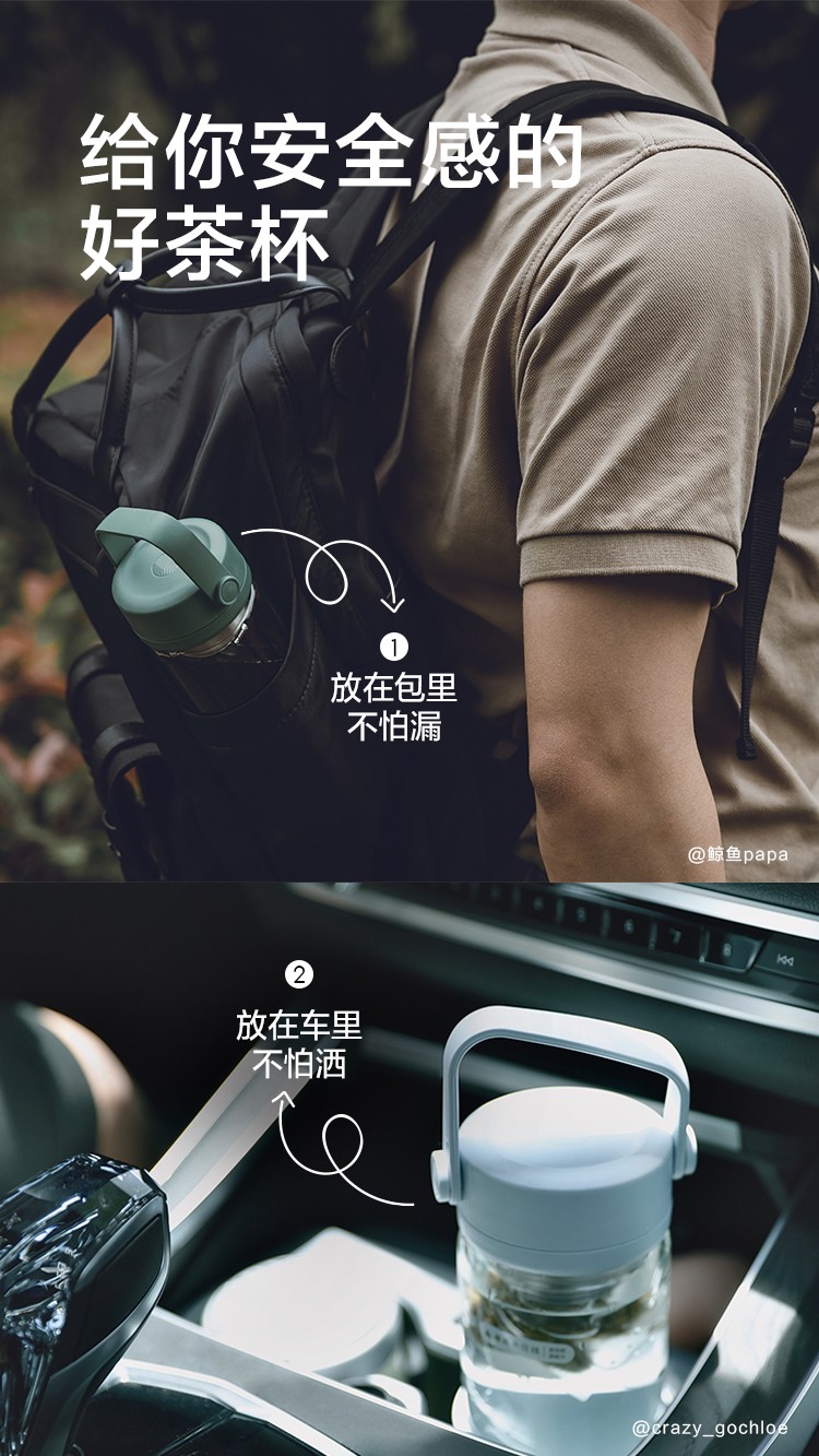 北鼎泡茶随身杯茶水分离玻璃喝水杯家用便携式防烫带盖新品随手杯详情图9