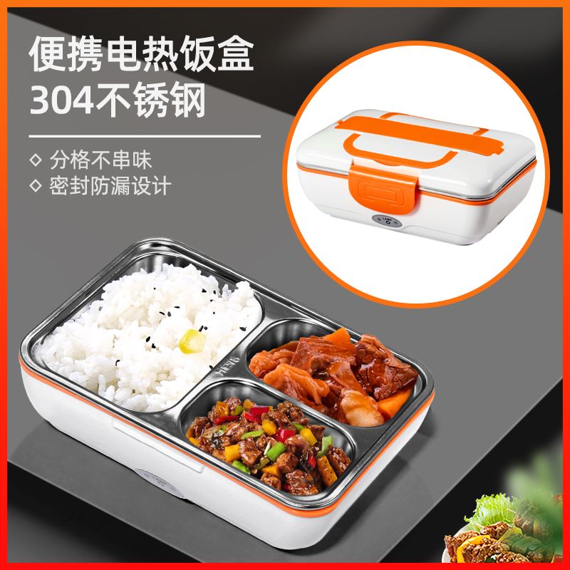304 stainless steel electric heating insulated lunch box, a perfect tool for office workers to carry meals with their cars, portable hot bento