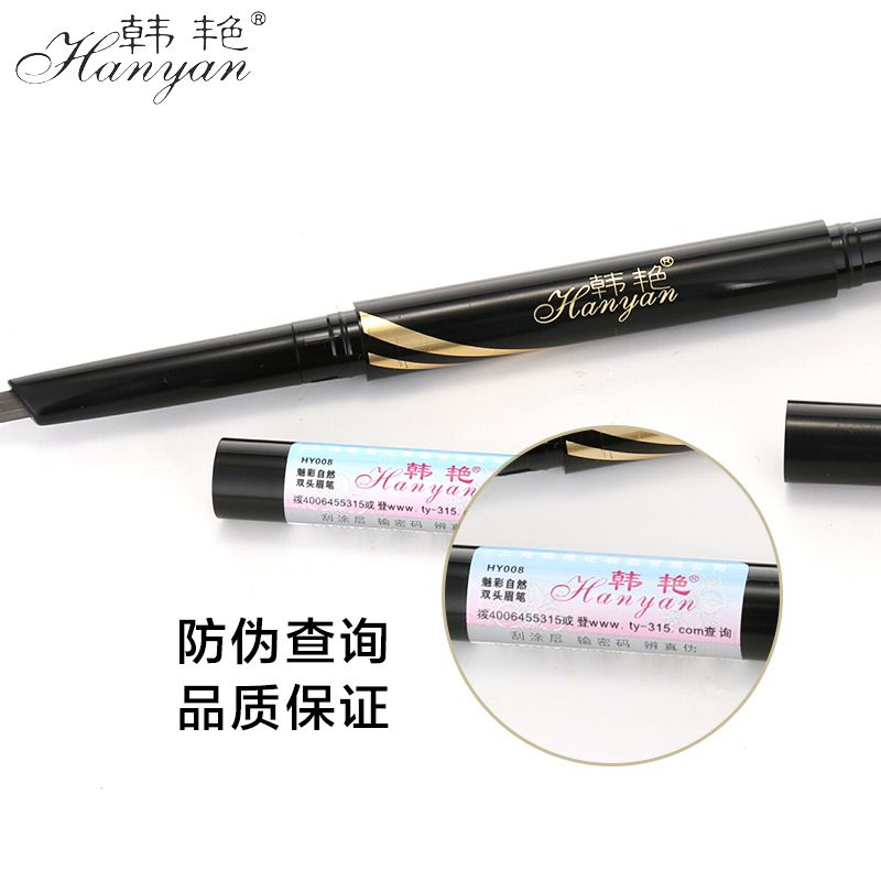 纹绣眉毛色料/RubyRose/眉笔不晕染/眉筆/染眉膏产品图