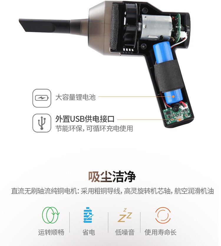 无线充电吸尘器手持式便携随手家车两用电脑键盘桌面清理工具迷洁器 充电：红灯常亮 充满熄灭详情图5