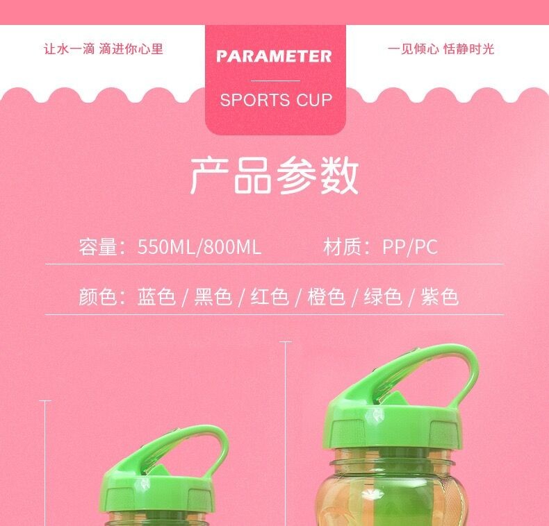 厂家直销户外大容量塑料水杯 可定制logoPC学生运动带冰棒吸管水杯太空杯详情图2