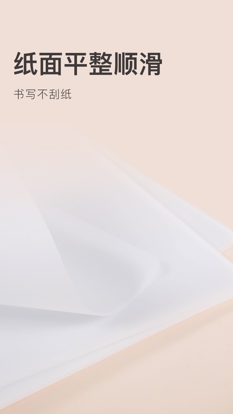 KOKUYO/国誉活页本硫酸纸B5/20页WCN-CLT1215详情图3