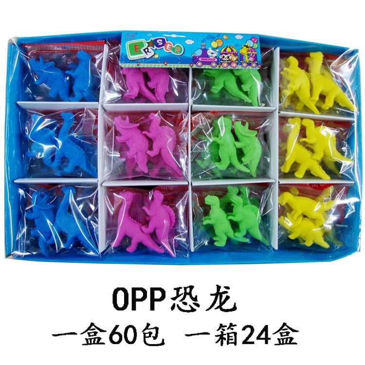Dinosaur Eraser OPP2 a pack of assembled eraser student Eraser school supplies wholesale thumbnail