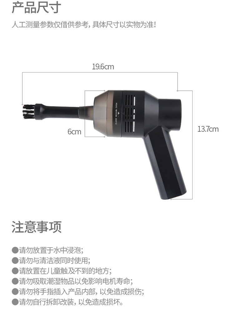 无线充电吸尘器手持式便携随手家车两用电脑键盘桌面清理工具迷洁器 充电：红灯常亮 充满熄灭详情图18