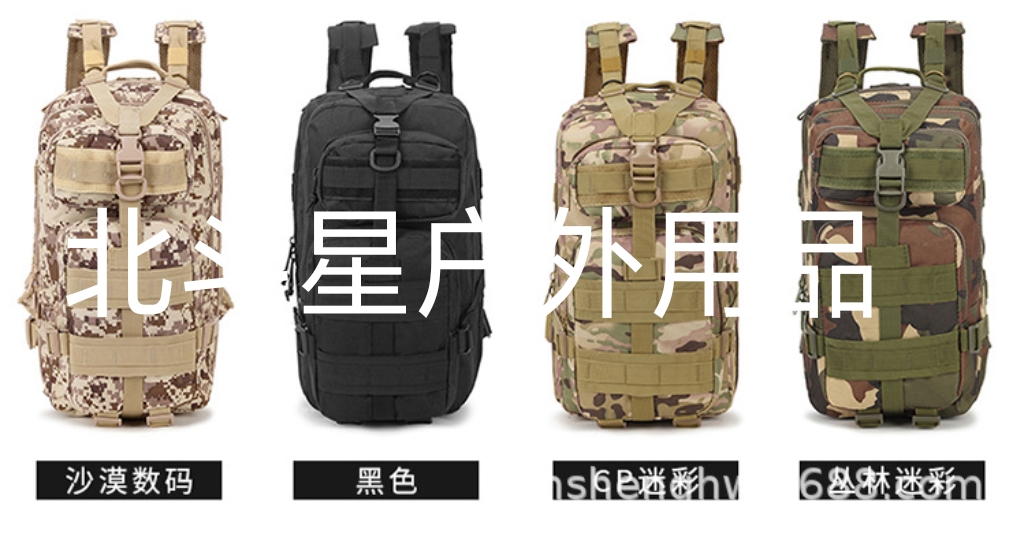 2020 Upgraded 3P Pack Sports Camping Tactical Thermal Insulation Backpack Outdoor Camouflage Shoulders Application Scenario