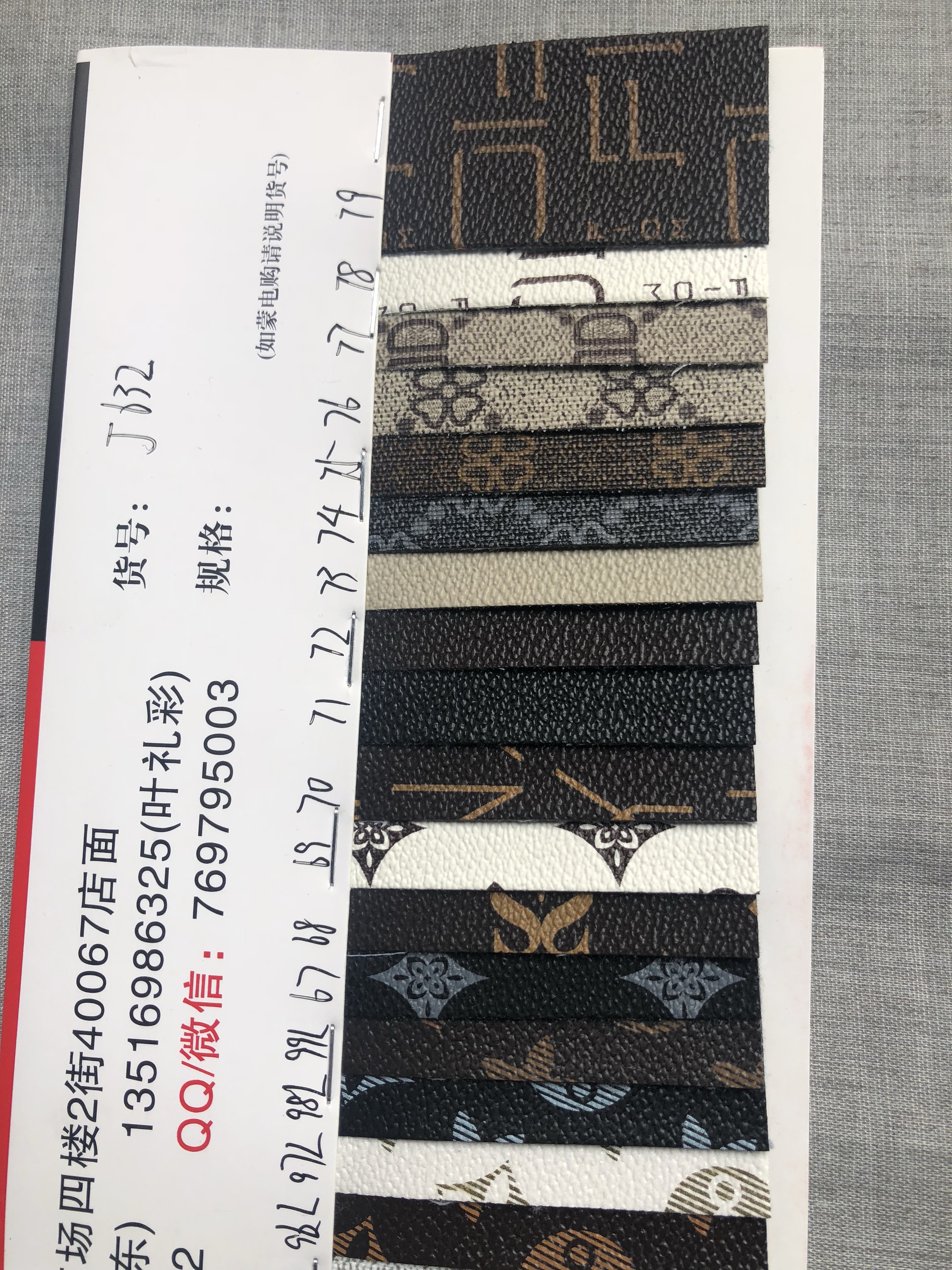 电动美容器实物图