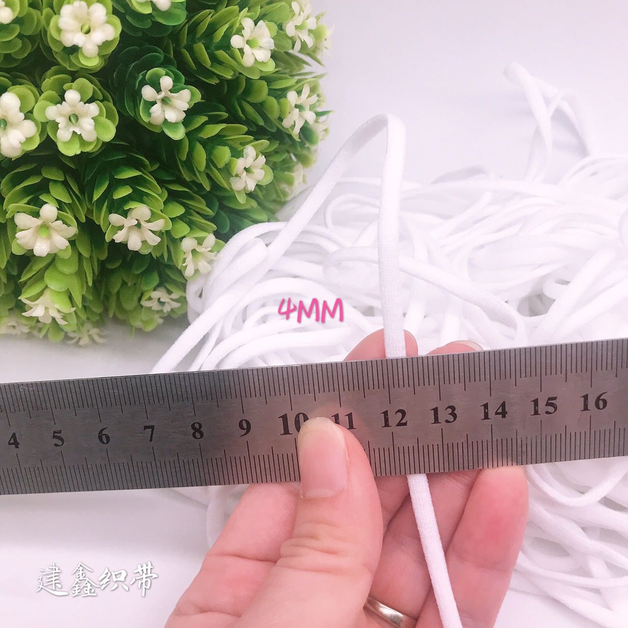 厂家直销4MM扁口罩绳氨纶涤纶