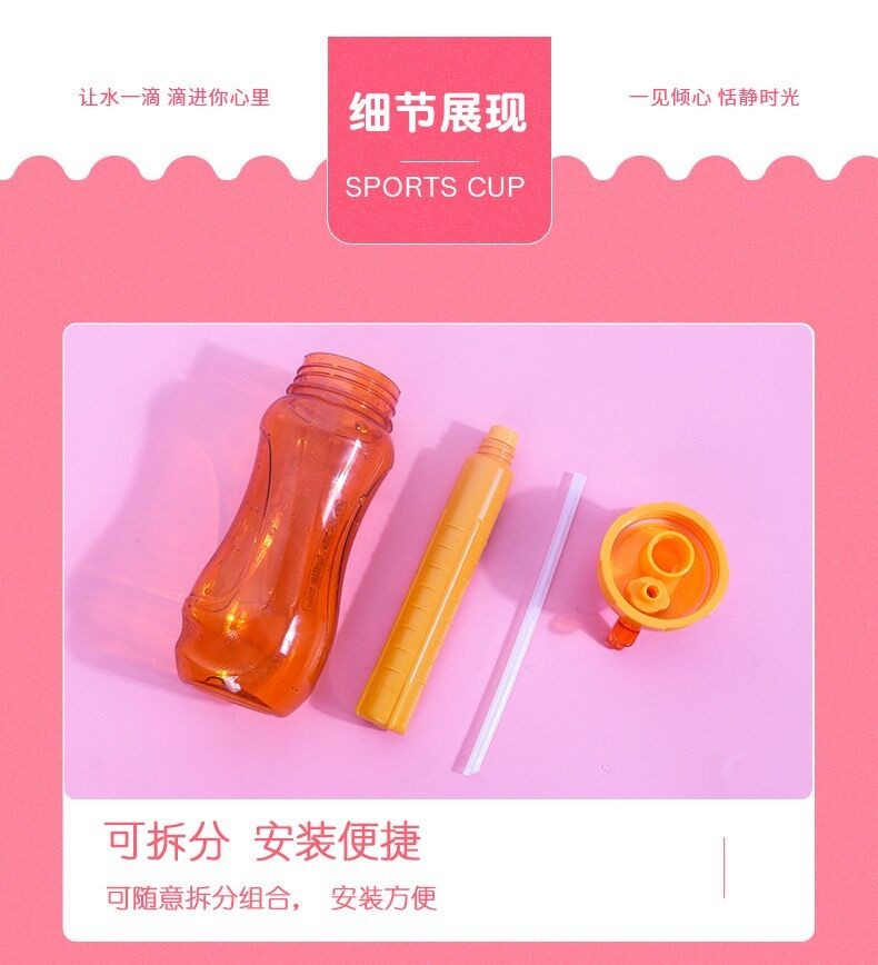 厂家直销户外大容量塑料水杯 可定制logoPC学生运动带冰棒吸管水杯太空杯详情图13