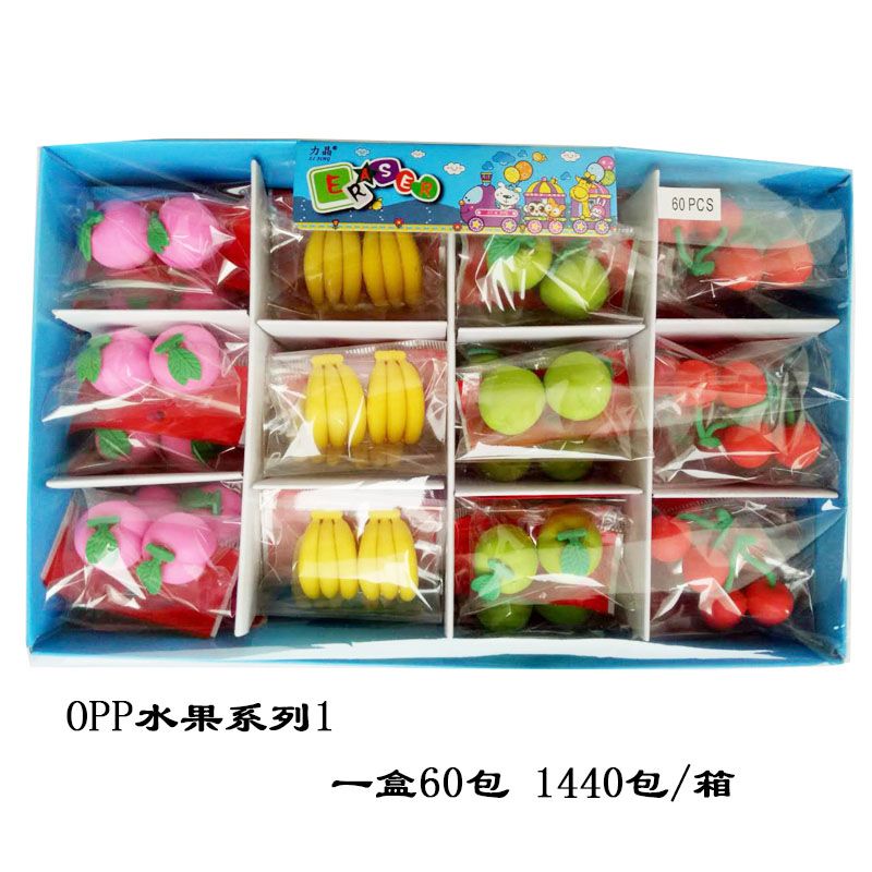水果橡皮擦OPP袋2个一包 组装橡皮 学生橡皮擦学习用品批发