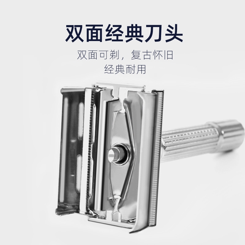 剃须刀剃须刀刮胡刀剃须刀架刀片剃须刀片老式刀架手动刀架经典老式剃须刀刀片白底实物图