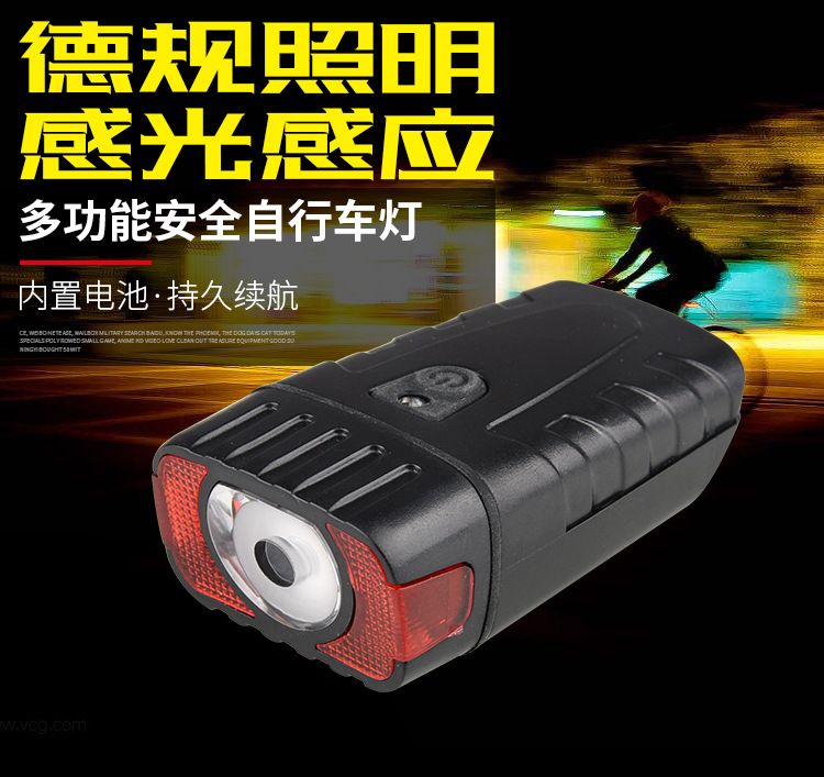 Photocontrolled USB charging bike light Bike mountain bike highlight headlight HJ-050 night riding light