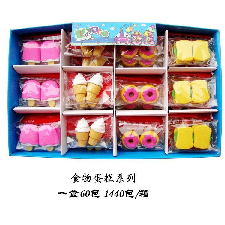 Cake eraser OPP bag 2 pack assembly eraser student eraser school supplies wholesale thumbnail
