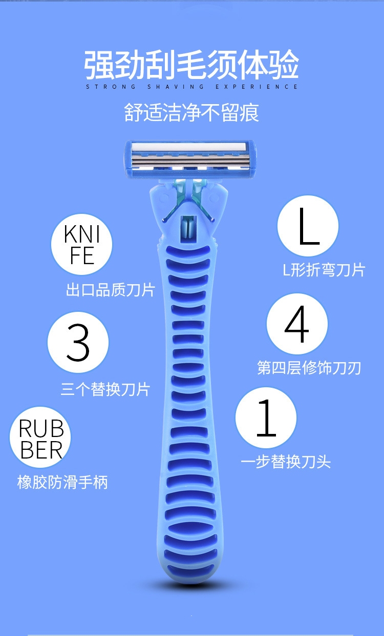 剃须刀剃须刀 刮胡刀 一次性剃须刀 精致剃须刀Shu-more  刀片 剃须刀片细节图