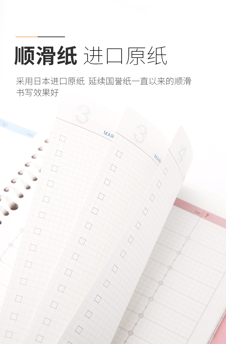 KOKUYO/国誉日程活页纸A5/74页WCN-CLL2-WB21矩阵周计划详情图4