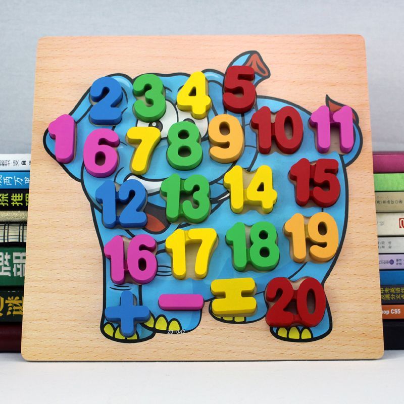 数字拼图幼儿玩具大小写英文字母板开发宝宝男女孩启蒙益智力早教