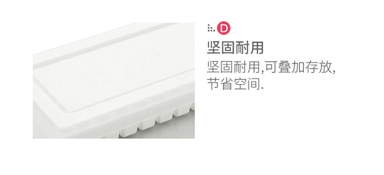 健康家用冰块模具制冰器做冰格创意制冰盒冰箱带盖冰格（48格）详情图7