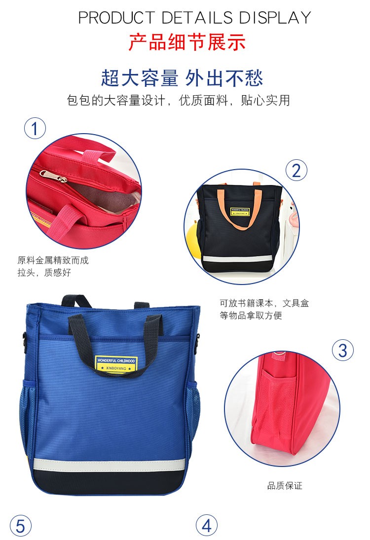 牛津布学生手提补习袋单肩斜跨美术包休闲包可定制辅导班包详情4
