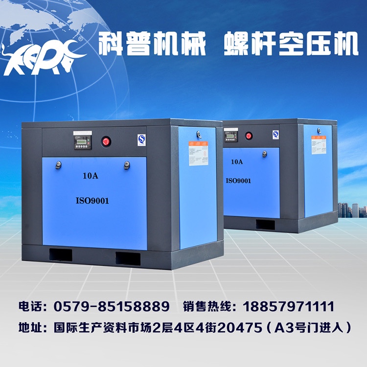 Guangdong Jufeng 37kw Screw Air Compressor is a hot sale item for foreign trade detail image 1