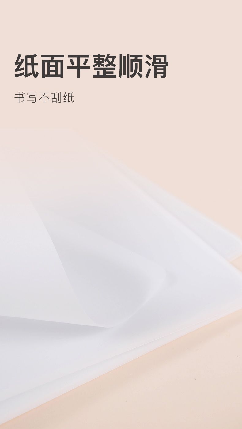 活页本、活页替芯实物图