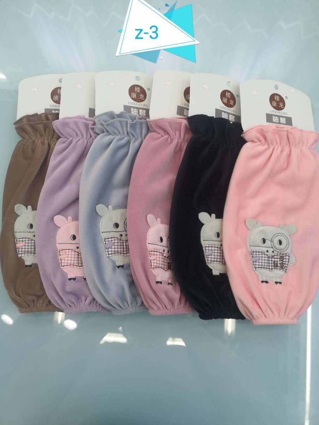 Kanglong Sleeve Z-3