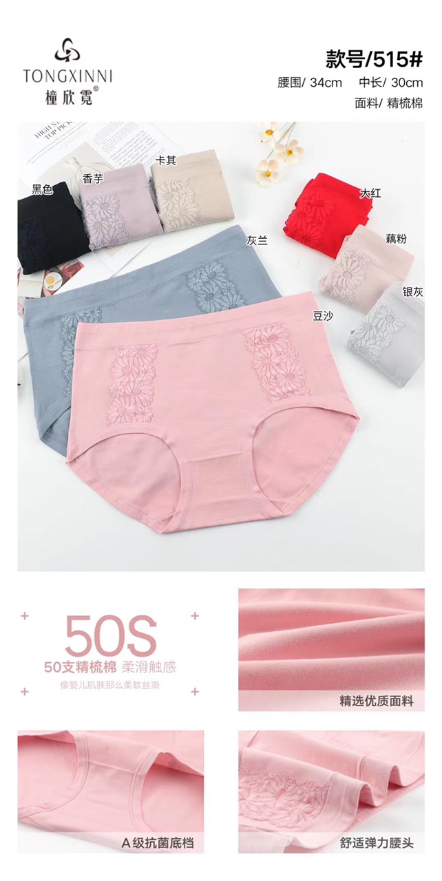 515