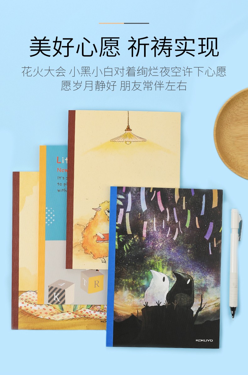 KOKUYO/ Guoyu Illustrator Wireless Notebook Little World A5/40 pages WCN-DNA54-J67 detail image 3