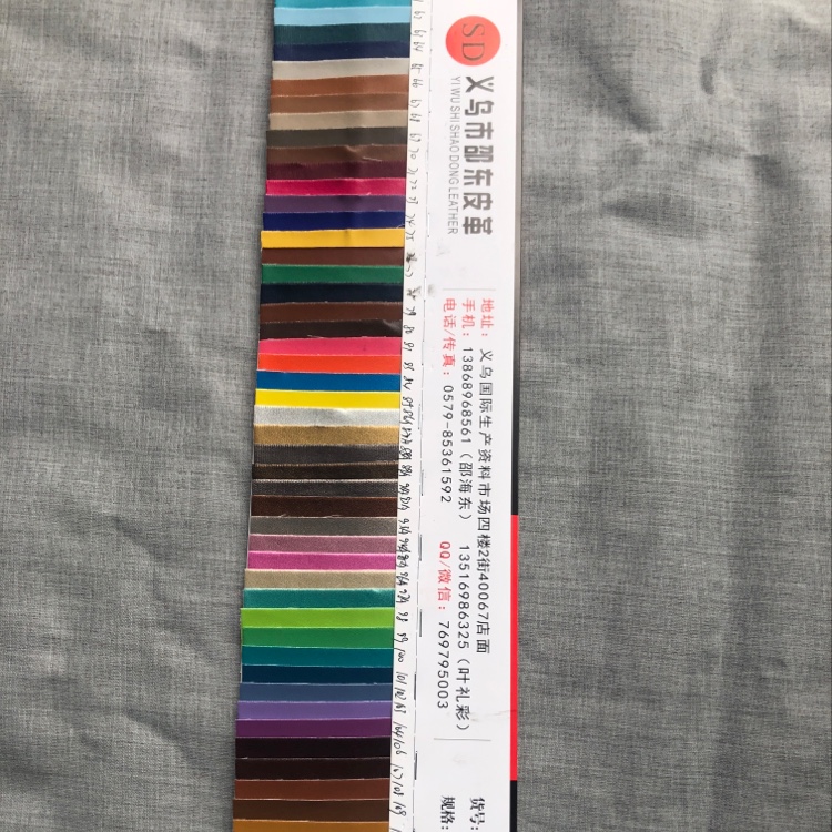 pu纳帕纹产品图